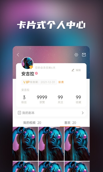 天天爱追剧app手机版 v1.0.6.7 安卓版0