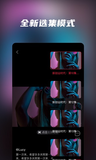 天天爱追剧app手机版 v1.0.6.7 安卓版2
