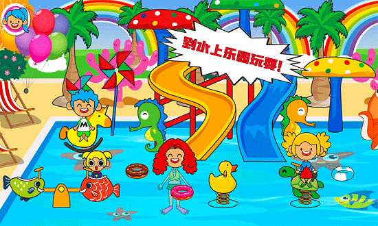 朵拉城堡租车最新版 v2.9 安卓版2