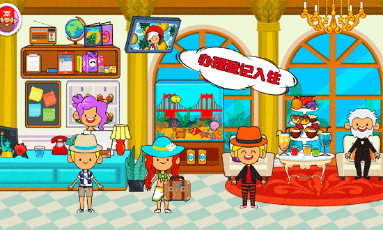 朵拉城堡租车最新版 v2.9 安卓版0