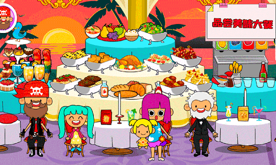 朵拉城堡租车最新版 v2.9 安卓版1