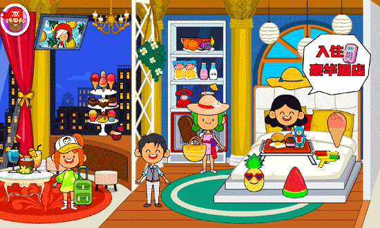 朵拉城堡租车最新版 v2.9 安卓版3