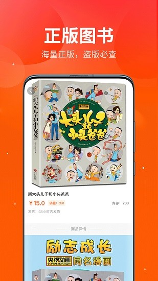 橙易花官方版 v1.0 安卓版3
