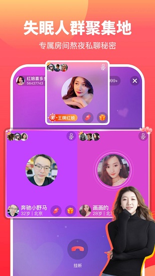 佳对相亲平台 v2.8.7.1012 安卓版2