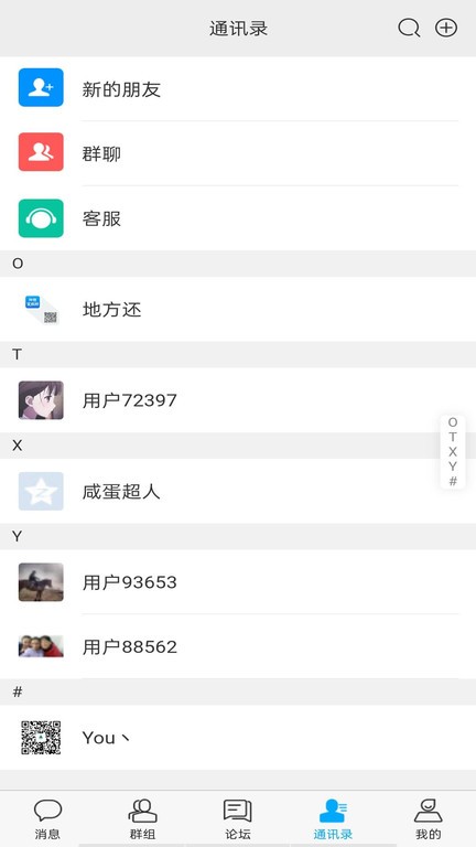 神奇黑板报 v1.0.0 安卓版1