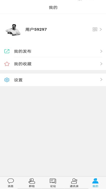 神奇黑板报 v1.0.0 安卓版2
