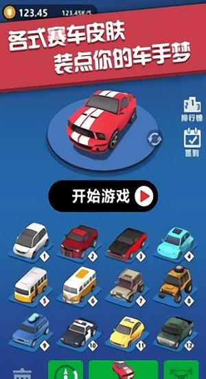 极品漂移赛车3d免费版 v1.5.1 安卓版1