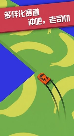 极品漂移赛车3d免费版 v1.5.1 安卓版2
