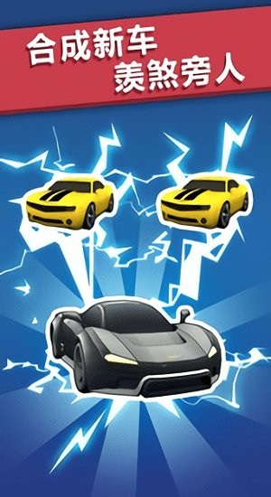 极品漂移赛车3d免费版 v1.5.1 安卓版3