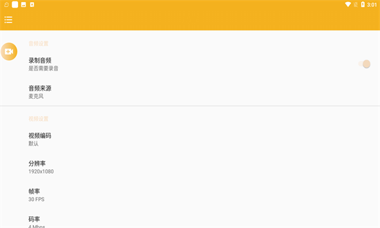 手机截屏录屏大师最新版 v21.06.07 安卓版2