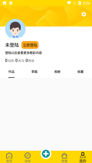 灰灰兔官方版 v1.0 安卓版2