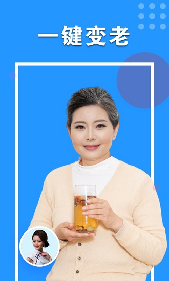 心动相机官方版 v1.0.0.0611 安卓版3