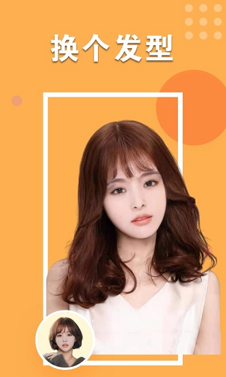 心动相机官方版 v1.0.0.0611 安卓版0