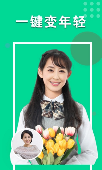 心动相机官方版 v1.0.0.0611 安卓版1