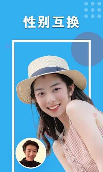 心动相机官方版 v1.0.0.0611 安卓版2