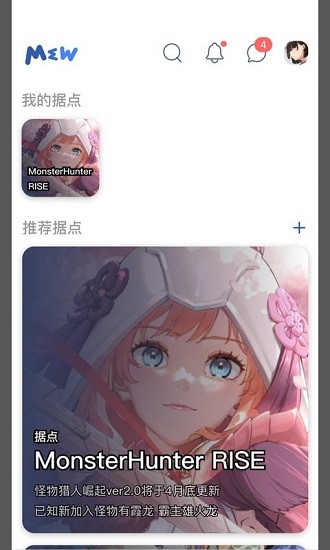 mew社区最新下载 mew社区app下载