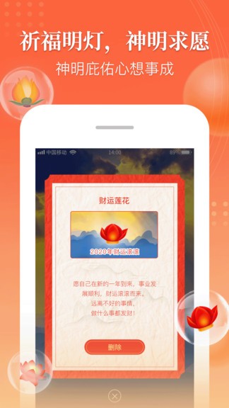 万年历吉厉 v1.0.4 安卓版3