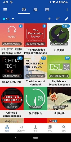 podcast republic apk v21.6.17R 安卓版1