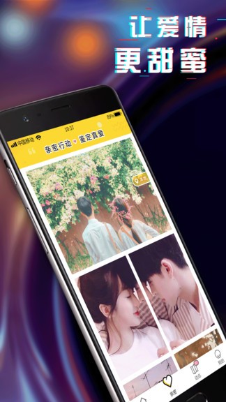 主题动态壁纸软件 v1.0.1 安卓免费版0