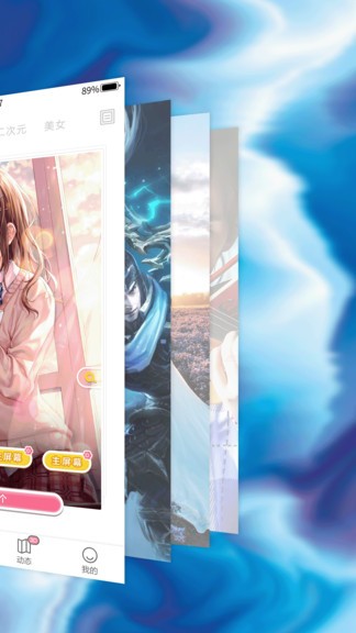 主题动态壁纸软件 v1.0.1 安卓免费版3