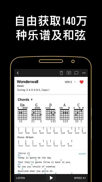 ultimate guitar tabs官方版 v6.8.10 安卓版2