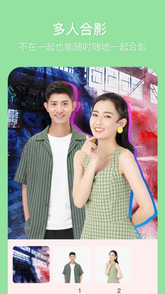 有趣p图软件 v1.0.3 安卓版0