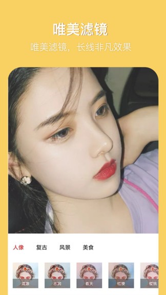 有趣p图软件 v1.0.3 安卓版1