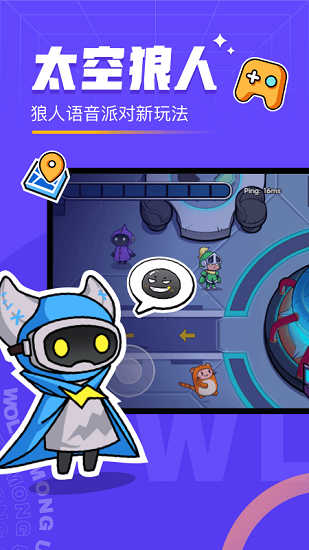 对玩ios版 v3.3.44 最新版0