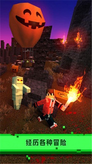 像素生存恐怖游戏 v1.5 安卓版1