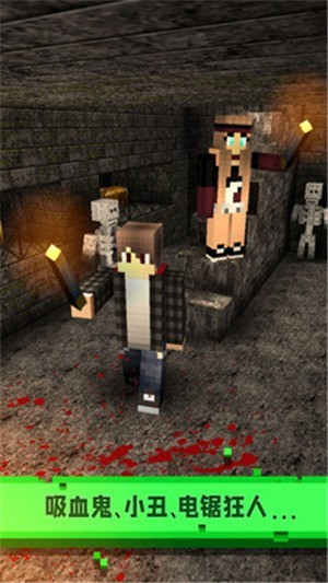 像素生存恐怖游戏 v1.5 安卓版0