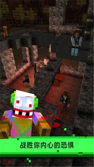 像素生存恐怖游戏 v1.5 安卓版2