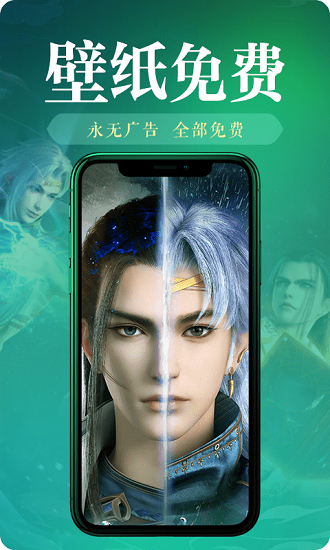 神奇桌面app v1.0.0 安卓版1