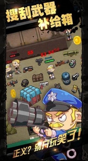 和平荣耀荒野吃鸡手游 v1.0.2 安卓版2