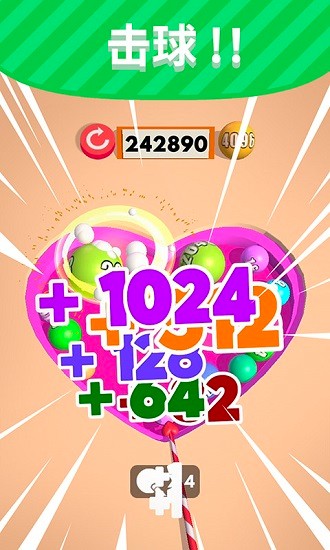 桌球2048手机版 v1.0.0.000.0417.1726 安卓版3