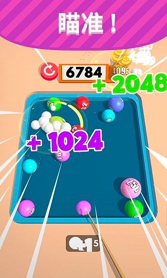 桌球2048手机版 v1.0.0.000.0417.1726 安卓版2