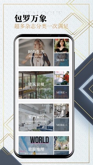 dailyart安卓版 v3.2.8 中文版0