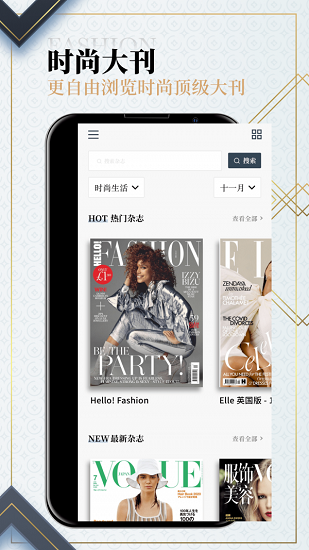 dailyart安卓版 v3.2.8 中文版3