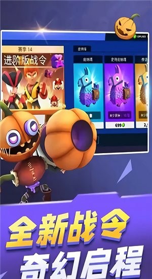 英雄突击5v5大乱斗免费版(Heroes Strike) v9 安卓版0