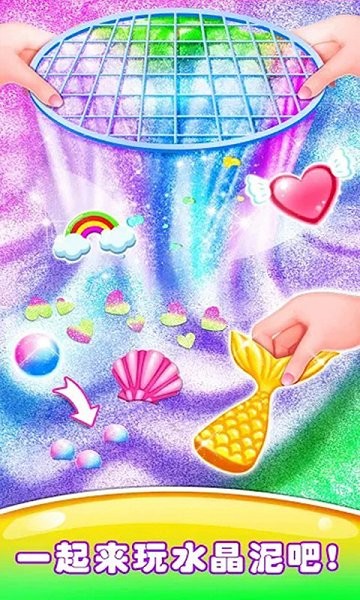 史莱姆棉花糖制作 v1.3 安卓版3