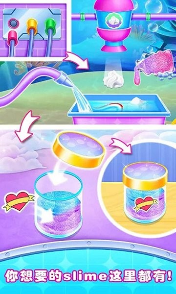 史莱姆棉花糖制作 v1.3 安卓版2