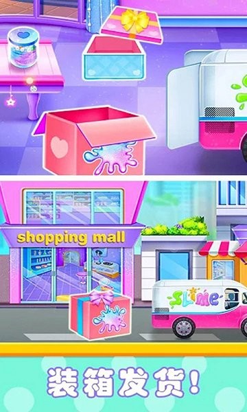 史莱姆棉花糖制作 v1.3 安卓版0