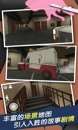 恐怖冰淇淋ios版 v1.0 官方版0