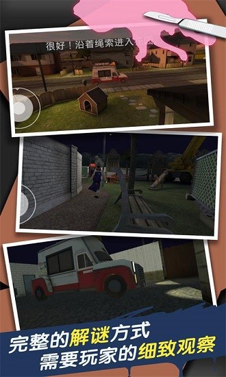 恐怖冰淇淋ios版 v1.0 官方版2