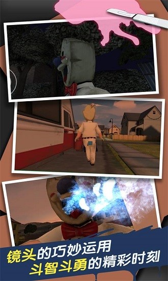 恐怖冰淇淋ios版 v1.0 官方版1