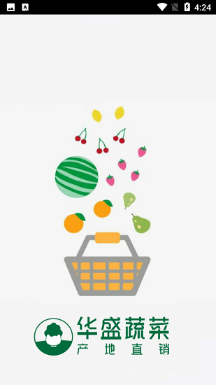 华盛蔬菜最新版 v1.0.18 安卓版0