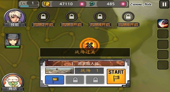 亡灵杀手x手游 v1.55.90 安卓版3