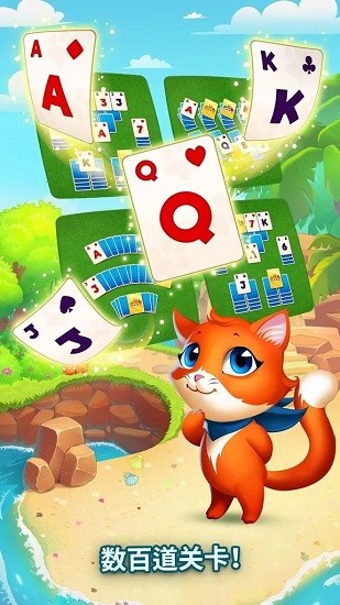 趣味纸牌解密冒险solitaire tour v1.8.500 安卓版3