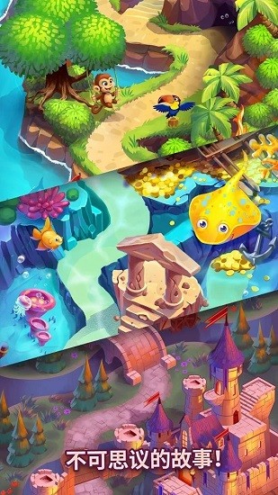 趣味纸牌解密冒险solitaire tour v1.8.500 安卓版1