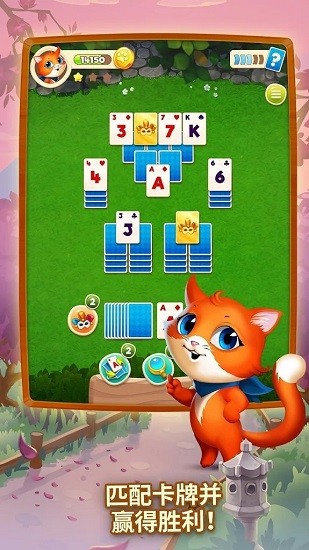 趣味纸牌解密冒险solitaire tour v1.8.500 安卓版2
