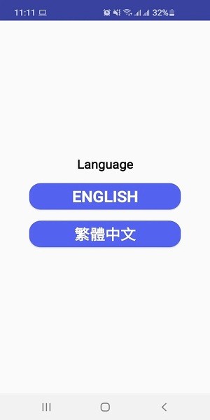 stayhomesafe香港居安抗疫app v0.10 安卓手机版0